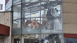 Корочанцы смогут принять участие в акции «Окна Победы»