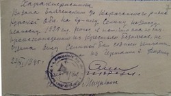 Сразил осколок гранаты. Биографию уроженца села Заячье восстановили по воспоминаниям родственников