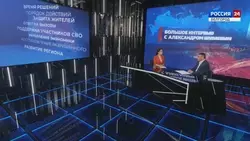 Материал
