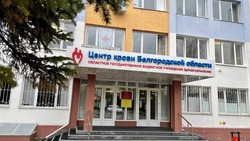 Белгородский банк крови пополнился на 126 литров в национальный День донора