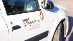 928 выездов совершили специалисты МФЦ Белгородской области в 2025 году