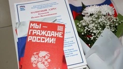 Школьники Корочанского района получили первые паспорта