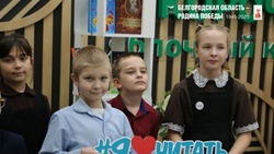 Кладовая наук и источник мудрости. Любителей чтения вместе собрала Неделя детской книги