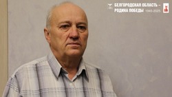 Помнить и знать