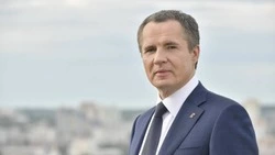 Вячеслав Гладков поздравил жителей Белгородской области с Днём Конституции РФ