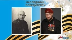 Участники СВО из Белгородской области смогут поучаствовать в проекте «Наследники Победителей»
