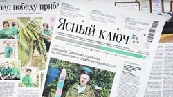 Материал