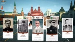 Материал
