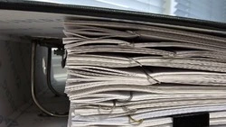 Постановление администрации Плотавского сельского поселения от 16 января 2024 года №1