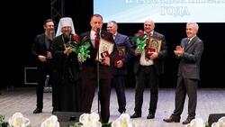 Евгений Савченко вручил троим представителям предприятий премию «Благотворитель года»