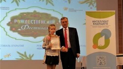 Корочанская школьница стала лауреатом всероссийского конкурса