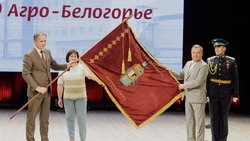  Вячеслав Гладков поздравил с днём рождения группу компаний «Арго-Белогорье» 
