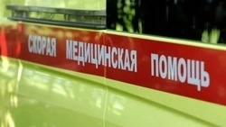 Материал