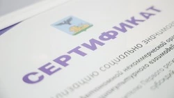 Вячеслав Гладков вручил сертификаты победителям регионального конкурса субсидий для НКО