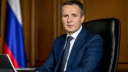 Гладков: Ещё пять предприятий Белгородской области стали резидентами СЭЗ