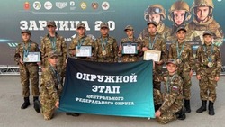 Вячеслав Гладков проинформировал о победе юных белгородцев в окружном этапе «Зарницы 2.0»