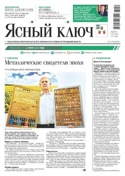 Материал