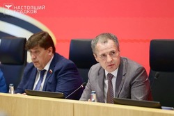 Материал