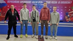 Корочанские кикбоксёры завоевали призовые места на соревнованиях в Казани