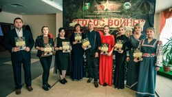 Корочанские артисты стали лауреатами Всероссийского фестиваля-конкурса «Голос войны»