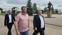 Материал