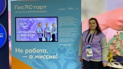 Корочанка представила программу «ГосСтарт» на выставке «Россия»