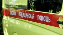 Материал