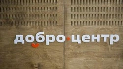 Материал
