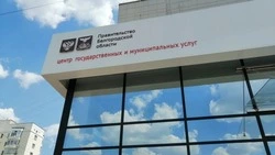 Материал