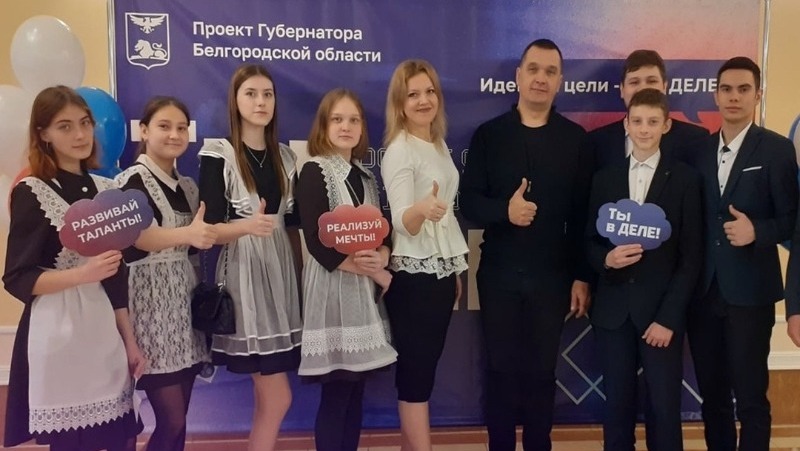 Конференция проект кассиопея в декабре 2025 г Корочанские школьники приняли участие в областной конференции проекта "Ты в ДЕЛЕ