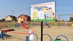 Детская площадка открылась в селе Шеино Корочанского района