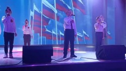 Материал