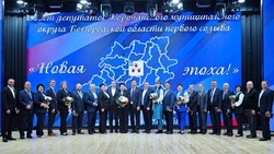 Материал