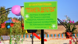 Игровая площадка «Планета детства» появилась в Коротком Корочанского района