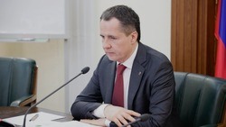 Вячеслав Гладков сообщил о выделении 120 млн рублей на развитие проектов в рамках НОЦ