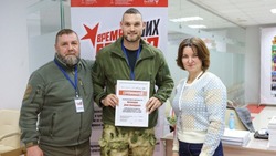 19 бизнес-проектов разработано в рамках конкурса «Время СВОих героев»
