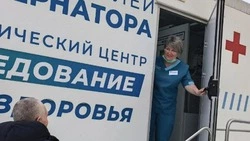 Материал