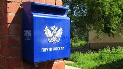 «Почта России» объявила о начале льготной декады подписки