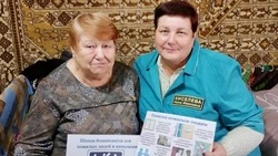 Материал