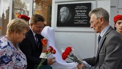 Власти открыли мемориальную доску в честь преподавателя Корочанского района