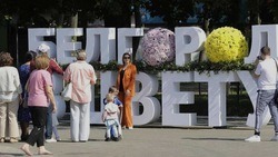 Белоблводоканал установил девять точек водопровода к фестивалю «Белгород в цвету»