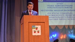 Корочанский район вошёл в тройку лидеров по восьми позициям областного рейтинга в 2020-м