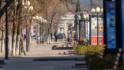 Материал