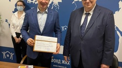 Вячеслав Гладков заключил соглашение с Фондом содействия реформированию ЖКХ