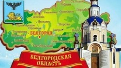 Николай Нестеров поздравил корочанцев с Днём образования Белгородской области