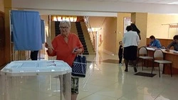 Материал