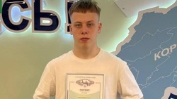 Корочанский школьник Кирилл Москвитин получил патент на «Сигнальный браслет»