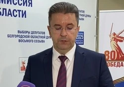 Материал