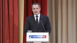 Вячеслав Гладков возглавил список «Единой России» на выборах в Белгородскую областную Думу