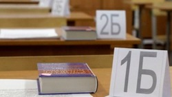 Мелиховские девятиклассники смогут получить аттестат на основании годовых оценок